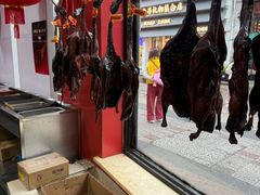 -万隆火腿庄