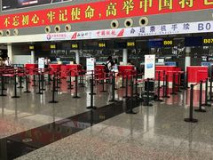 -石家庄正定国际机场-T2航站楼