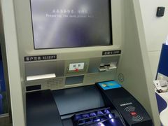 -上海银行(锦绣路支行)