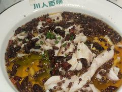 -川人百味(亿合城店)