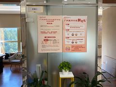 -固生堂中医(广州沿江分院)