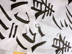 -秦汉胡同书法国画古筝围棋书院(漕宝日月光分馆)