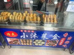 -小木菜盒(李家村秋林店)