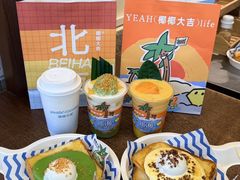 -椰椰大吉(侨港店)