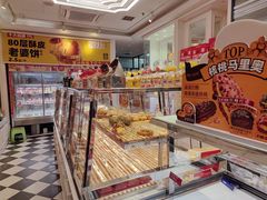 -味多美蛋糕(梨园店)