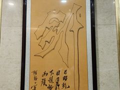 -大连长城大饭店(西安路地铁站店)