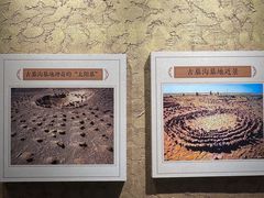 -巴音郭楞蒙古自治州博物馆