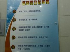 -厦门市少年儿童图书馆(中山公园馆)