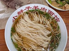 -小辫子羊肉面馆(周东店)