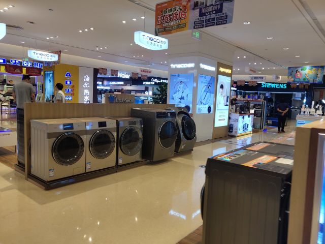 家电商场门店地址,电话,价格,团购,营业时间(图)-青岛家用电器-大众