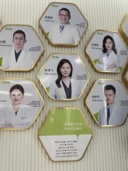 -杭州奥拉克医疗美容门诊部