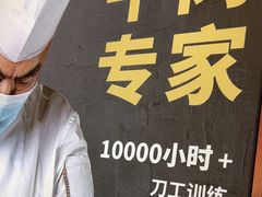 -巴蜀大将火锅(春熙店)