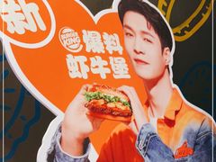 -汉堡王(徐汇绿地缤纷店)