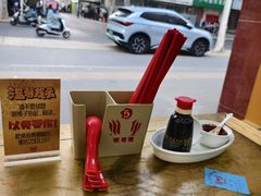 -惠丰源烩面馆(经七路店)