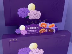 -GANSO元祖食品(滨湖万达店)