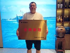 -码头鲜精致威海菜(欧乐坊店)