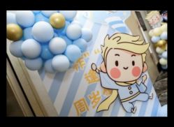 点击看大图 -漾·YOUNG高端派对策划·宝宝宴·求婚·生日·公司庆典布置上海站