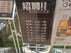 -3号仓库·创意中国菜(新世界城店)