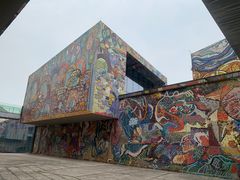 -四川美术学院美术馆