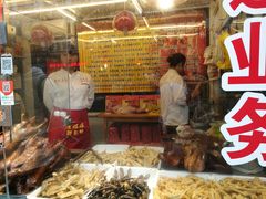 -徐六孃正宗甜皮鸭(张公桥店)