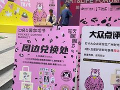-广州保利时光里(建设大马路店)