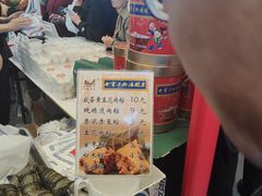 -梅龙镇广场