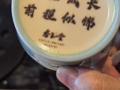 -杏花堂晋商私房菜(华熙五棵松店)