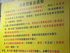 -大哥餐厅(西城花园店)