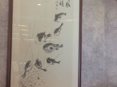 -肆月河豚·新淮扬(金融街店)