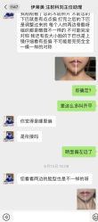 -上海伊莱美医疗美容医院