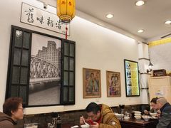 -三两春(浦三路店)