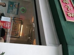 门面-堂屋糖水店(愚园店)