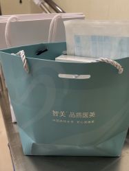 -智美品质医美