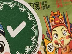 -但家香酥鸭(民生路总店)