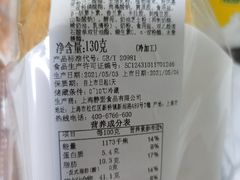 -静安面包房(万航渡路店)