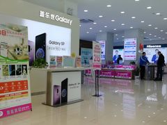 -中国移动(华阳路营业厅)