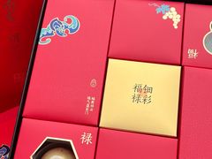 -南宋胡记(杭州灵隐寺店)