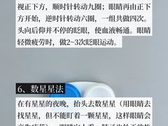 -东北大学附属辽宁爱尔眼科医院