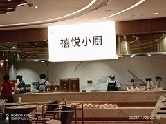 -杭州萧山国际机场