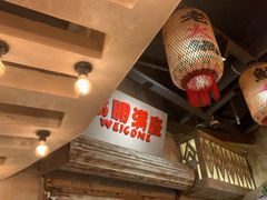 -旧街市鲜货老火锅(大光路店)