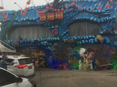-御唐府海珊瑚主题餐厅