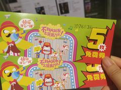 -大玩家(平江万达店)