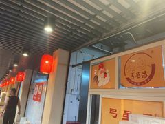 -弓虽昌焖烧鸡(大竹林店)