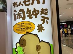 -凯德MALL(西直门店)