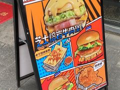 -前进5路汉堡炸鸡(汉街skp店)
