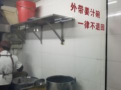 自助取餐区-然香姜汁(江城小区店)