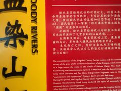 -陵水黎族自治县苏维埃政府旧址