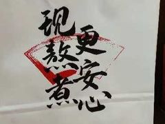 -君之狮子山·轻糖烘焙(松江印象城店)