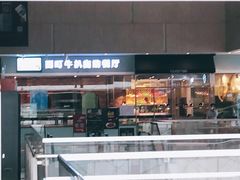 -圣琼美食百汇自助餐(白云万达店)