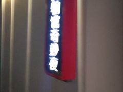 -Xcape异时刻密室逃脱魔法互动(瑞虹天地太阳宫店)